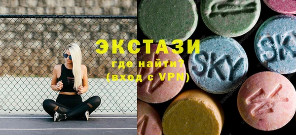 MDMA Premium VHQ Балахна