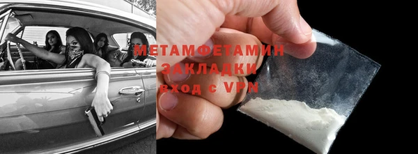 MDMA Premium VHQ Балахна